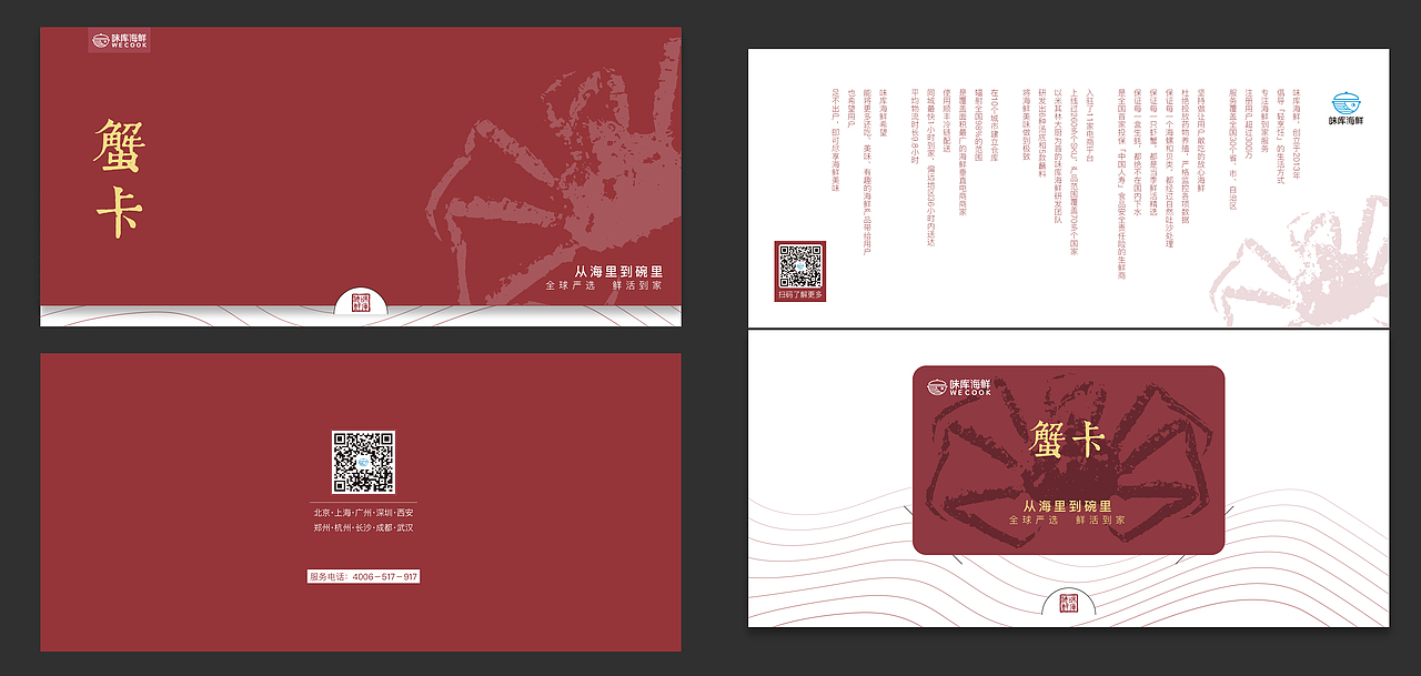 包装印刷类（图ZMTg0OTExOTA0） - 包装 - 站酷设计师卡密大哥哥原创素材 - 站酷ZCOOL