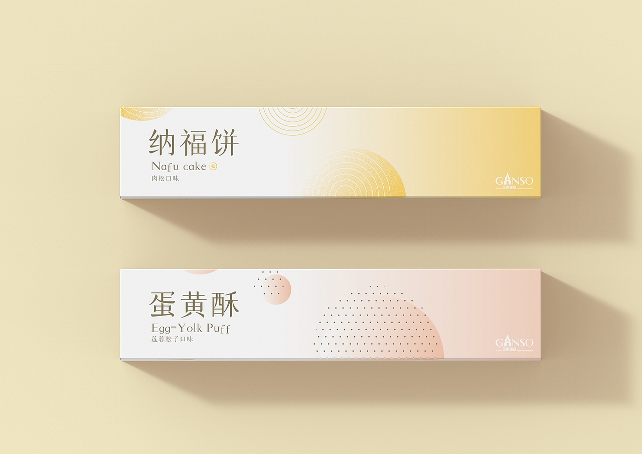元祖和果子设计（图ZMjQwNTcxODQw） - 包装 - 站酷设计师cookie努力中原创素材 - 站酷ZCOOL