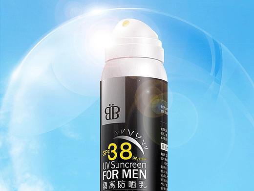 布兰朵防晒喷雾落地页