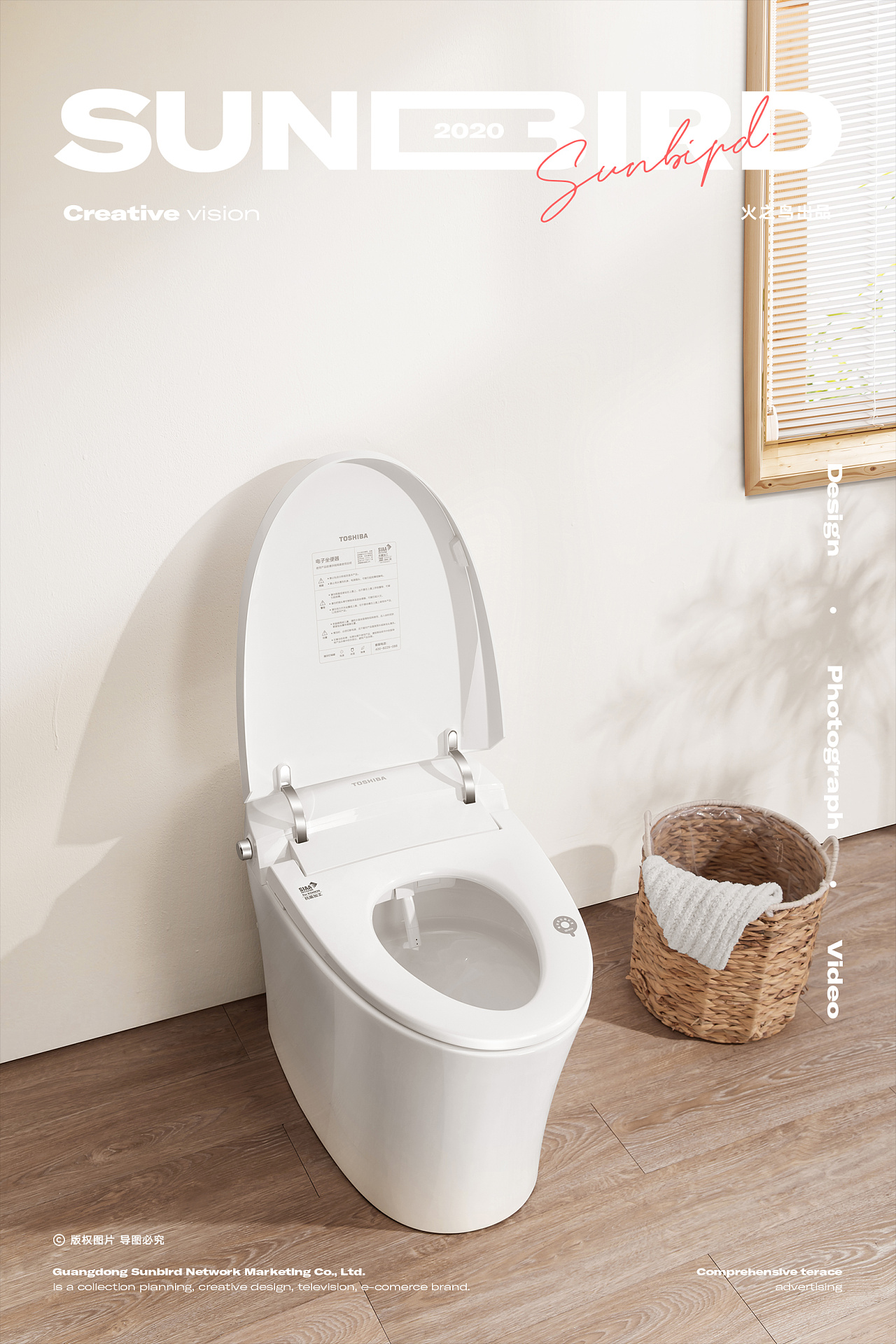 东芝马桶场景拍摄