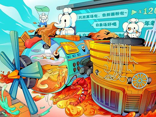 “白象号”启航
