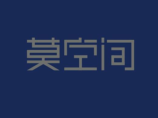 LOGO-艺术空间（个人主页-ZMjU1NTM3MzI=） - Logo - 站酷设计师茜妞原创素材 - 站酷ZCOOL