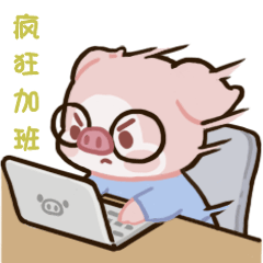 【小粉第一彈】表情包上架啦～（圖ZMzI3OTgyMDE2） - 商業(yè)插畫 - 站酷設(shè)計師Anna_Lin_小雪龍原創(chuàng)素材 - 站酷ZCOOL