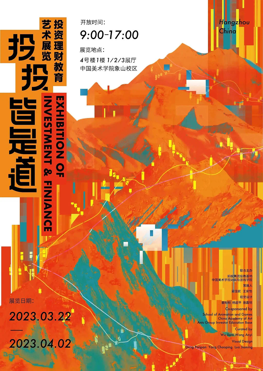 蚂蚁教投基地国风插画(图ZMzM1MzgzMjMy) - 商业插画 - 站酷设计师lil5原创素材 - 站酷ZCOOL