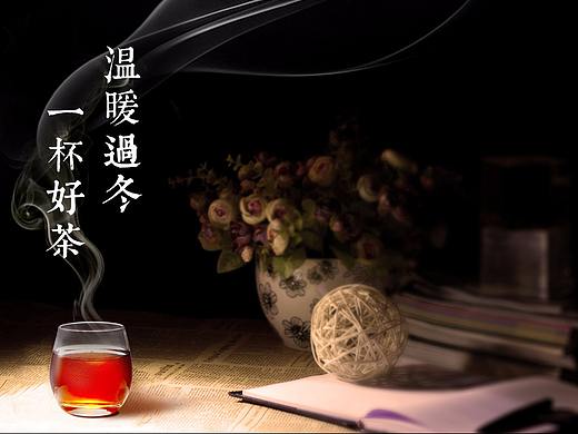 茶首页