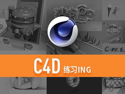 C4D