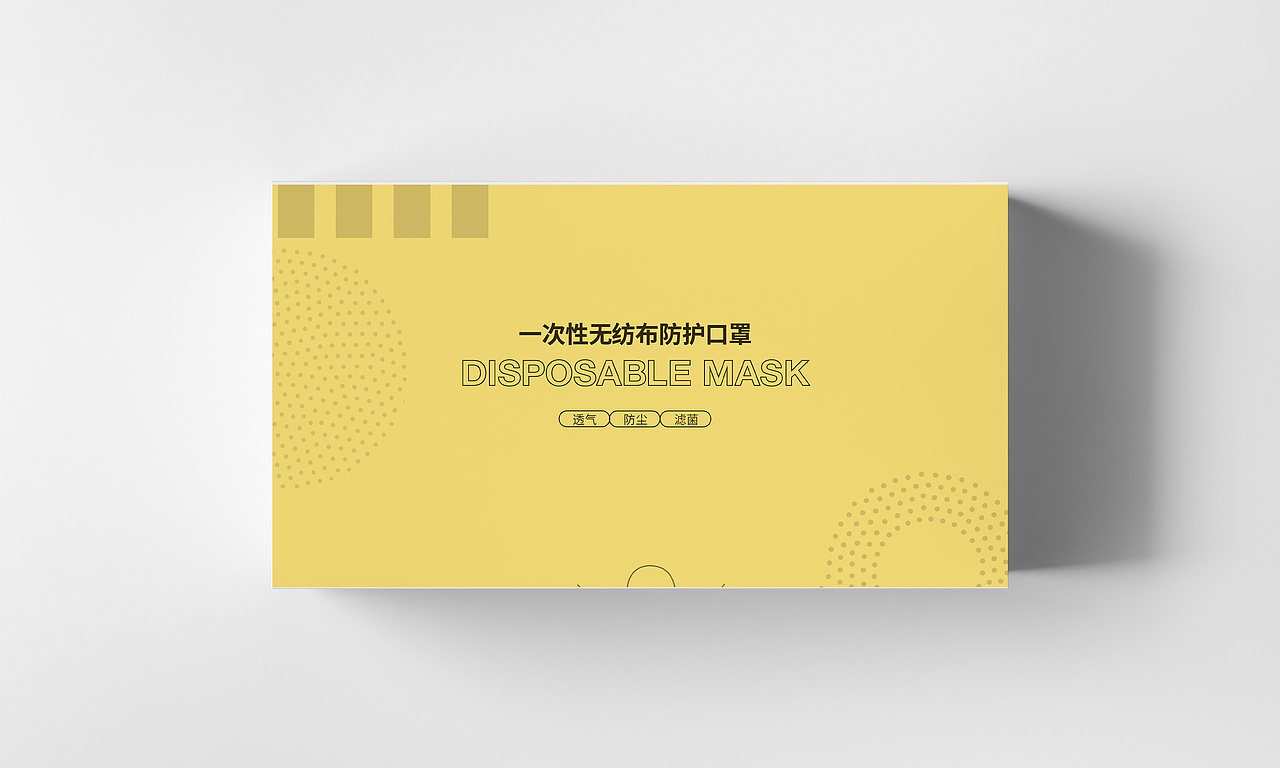 口罩包装盒设计（图ZMjE4MDg4NjM2） - 包装 - 站酷设计师品一视觉设计原创素材 - 站酷ZCOOL