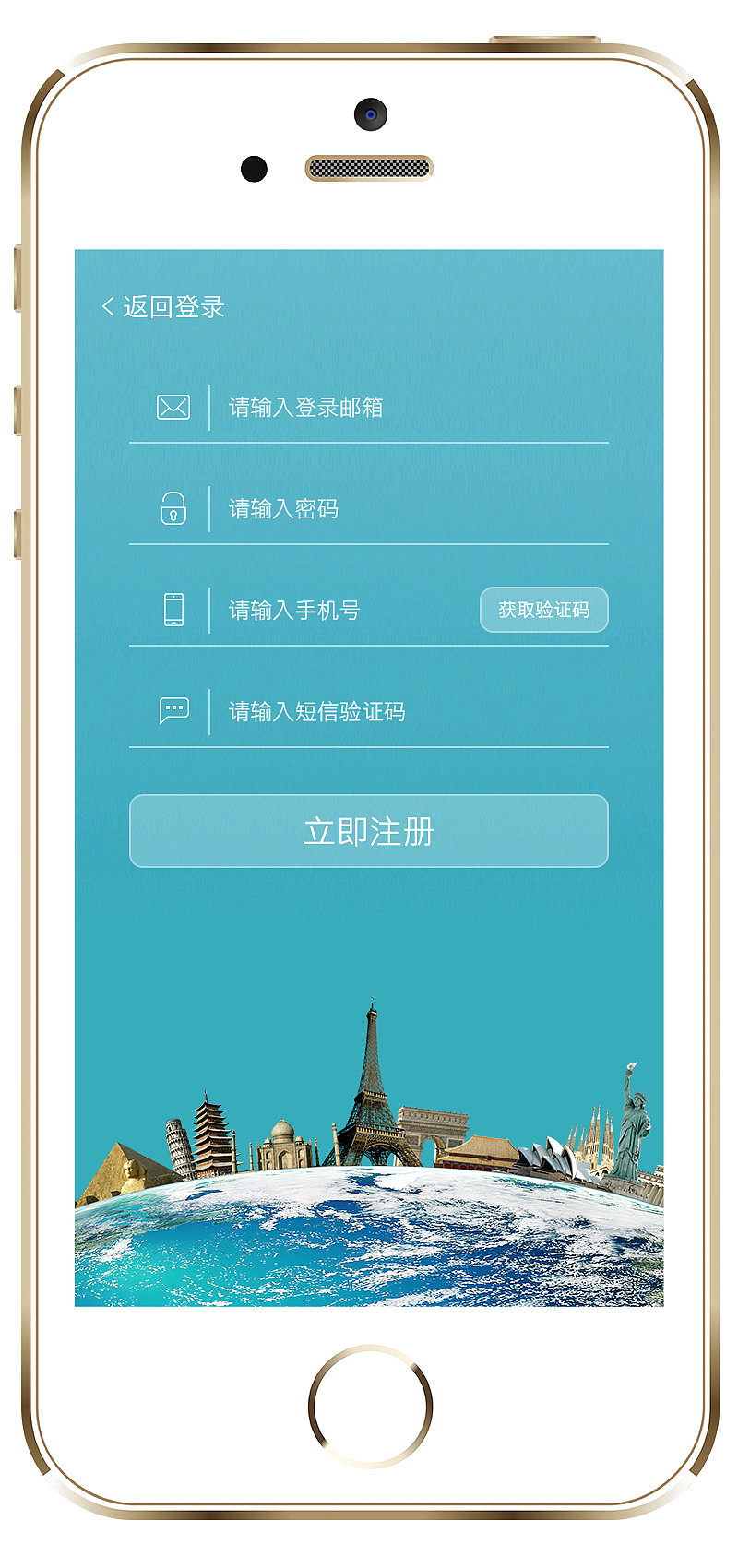立夫转运手机APP（暂未上线）（图ZNDkxMjIxODg=） - APP界面 - 站酷设计师凡诺尔原创素材 - 站酷ZCOOL