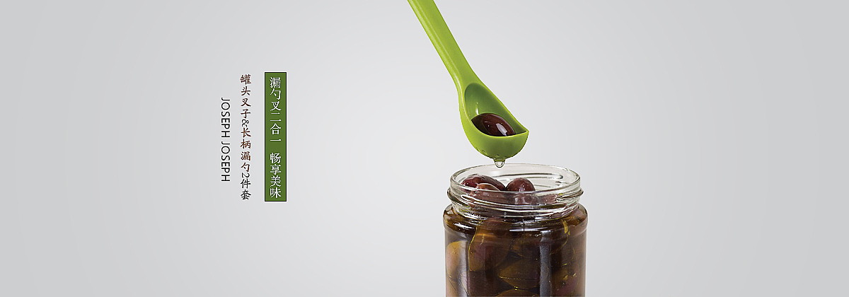 天猫电商首页简约海报设计商城简美bannar设计