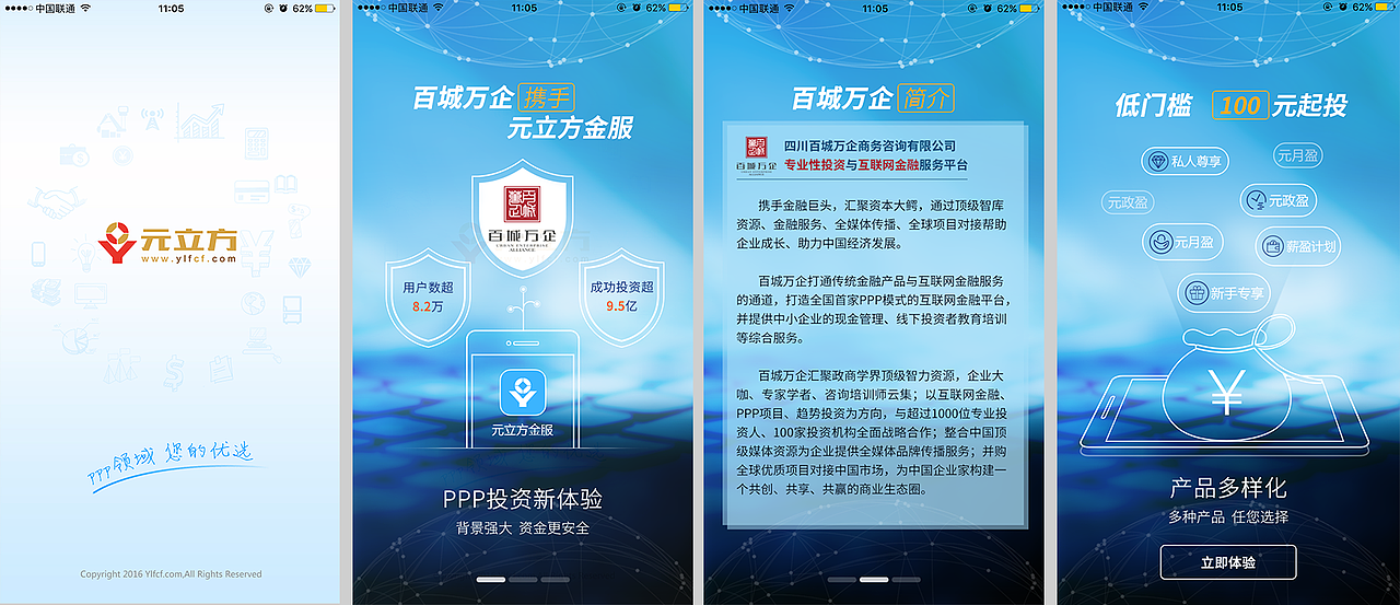 APP作品集（图ZODk0NDQyNDQ=） - APP界面 - 站酷设计师大嗳Eason原创素材 - 站酷ZCOOL