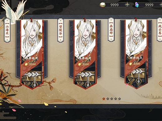 和风二次元5