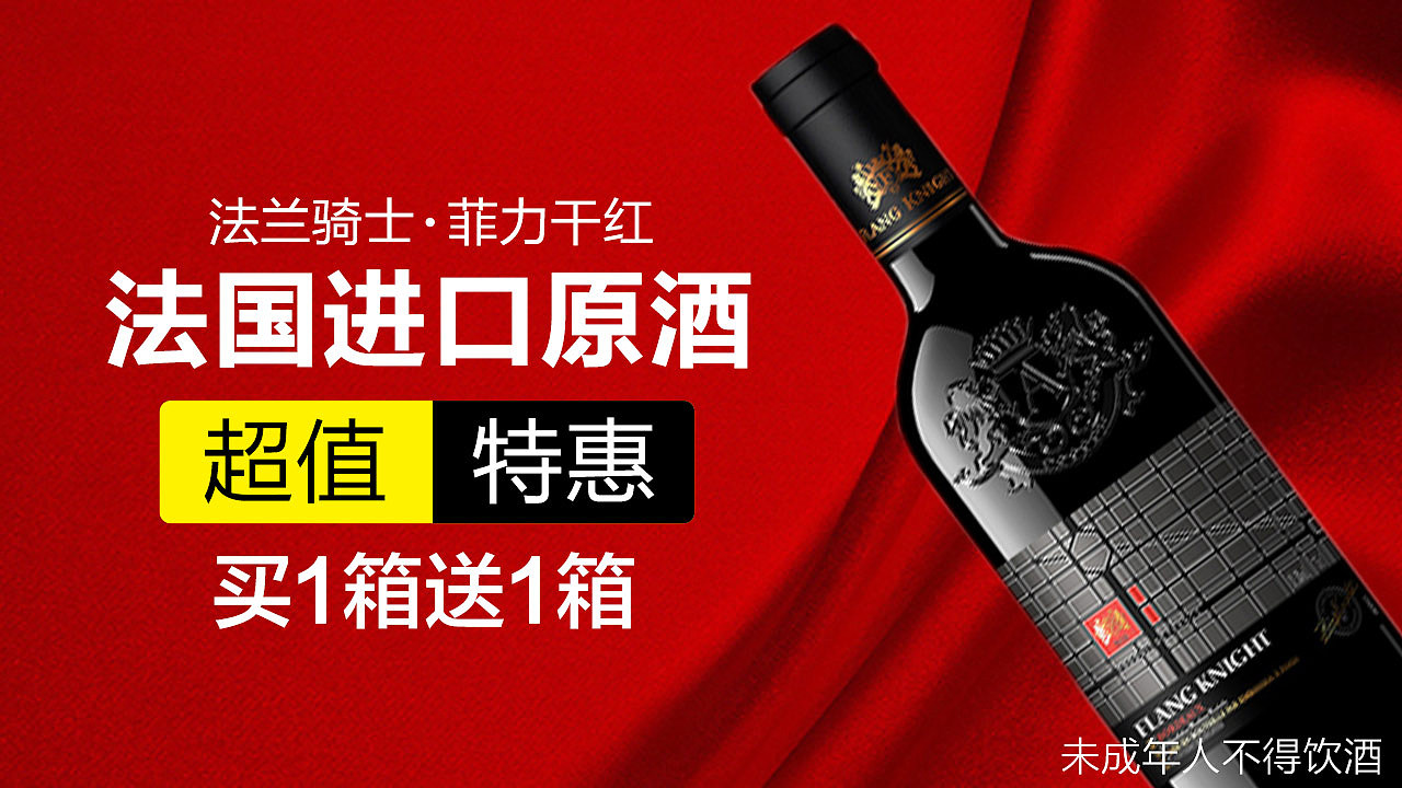 线上广告(电商)