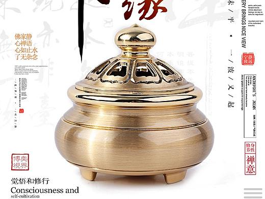 纯铜实心一体香炉