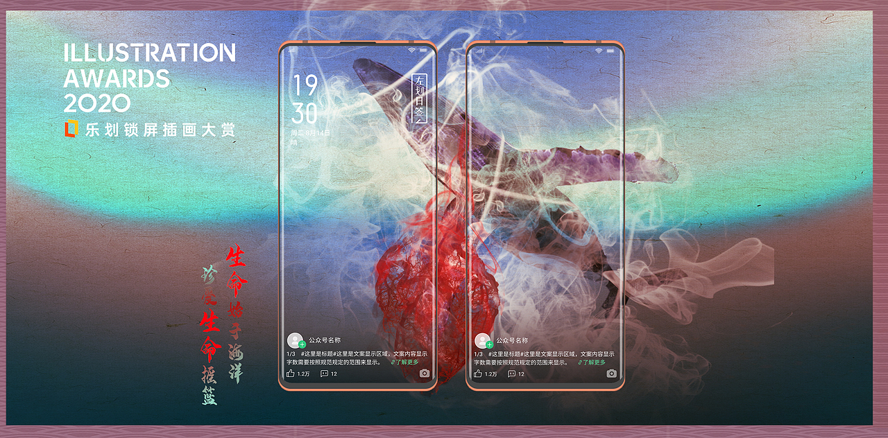 鲸落（图ZMjE3MDczMjE2） - 商业插画 - 站酷设计师Hachier原创素材 - 站酷ZCOOL