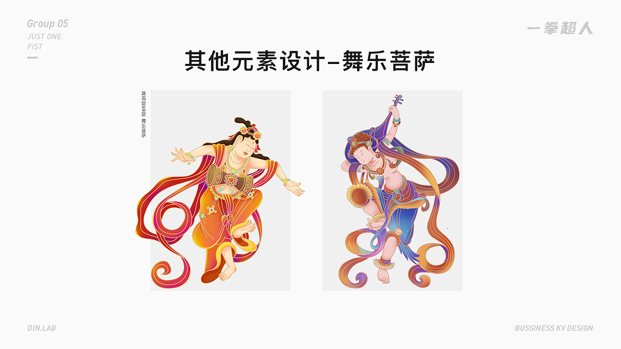 千年丝路,梦回敦煌(图ZMjQwMzY4MTQ0) - 商业插画 - 站酷设计师肥菌头大大原创素材 - 站酷ZCOOL
