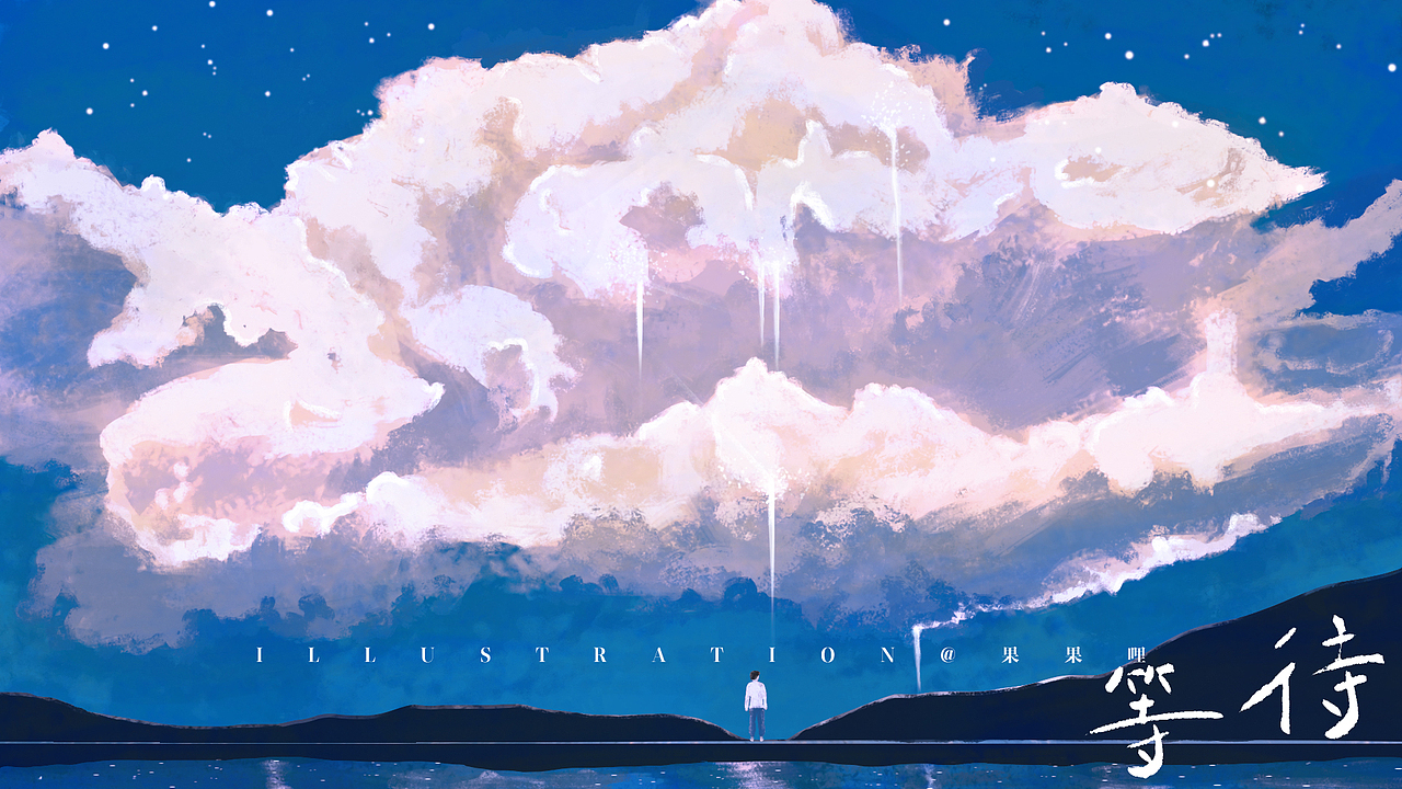 百日绘(36-42)云系列