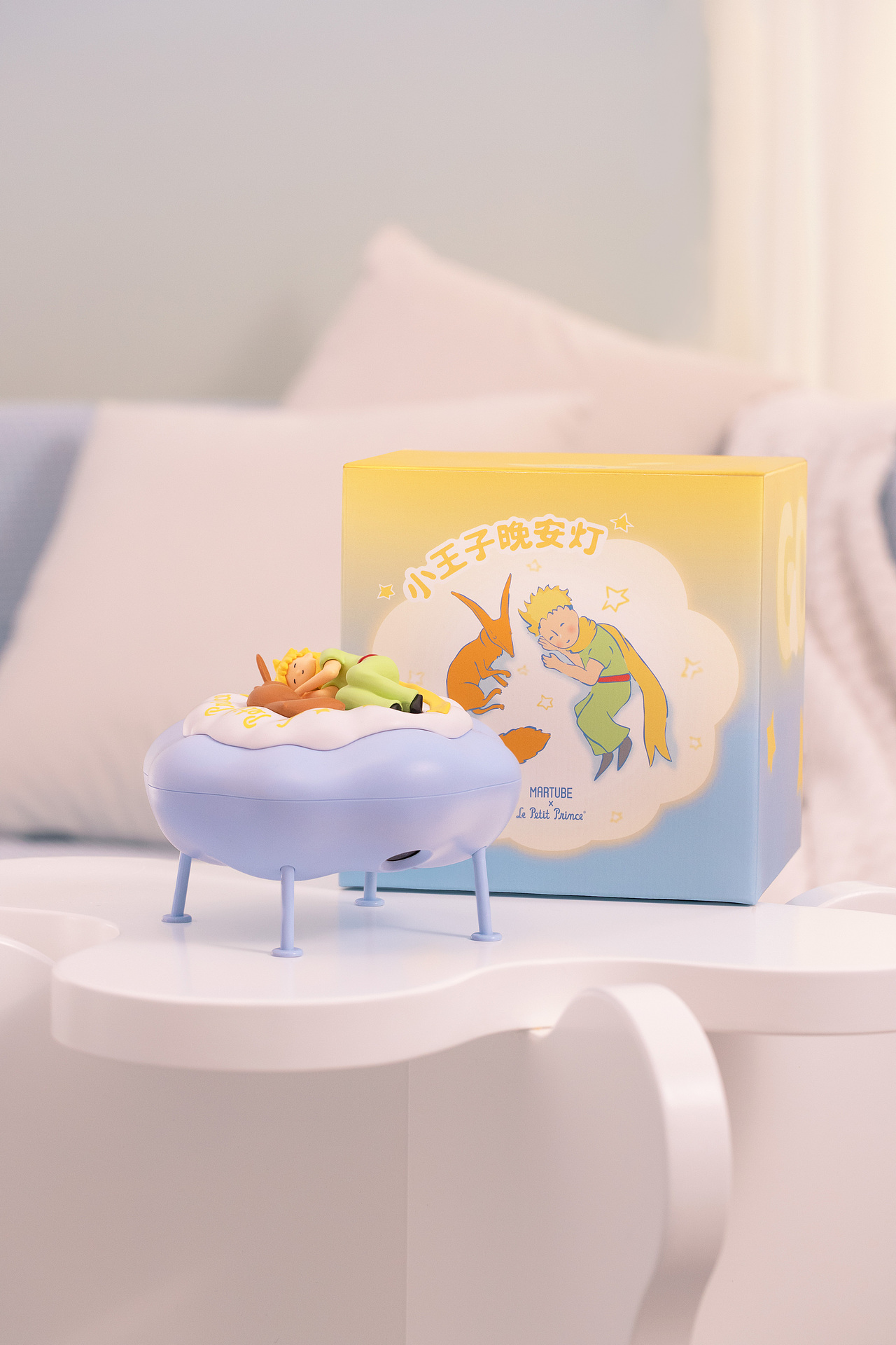 小王子云朵晚安灯