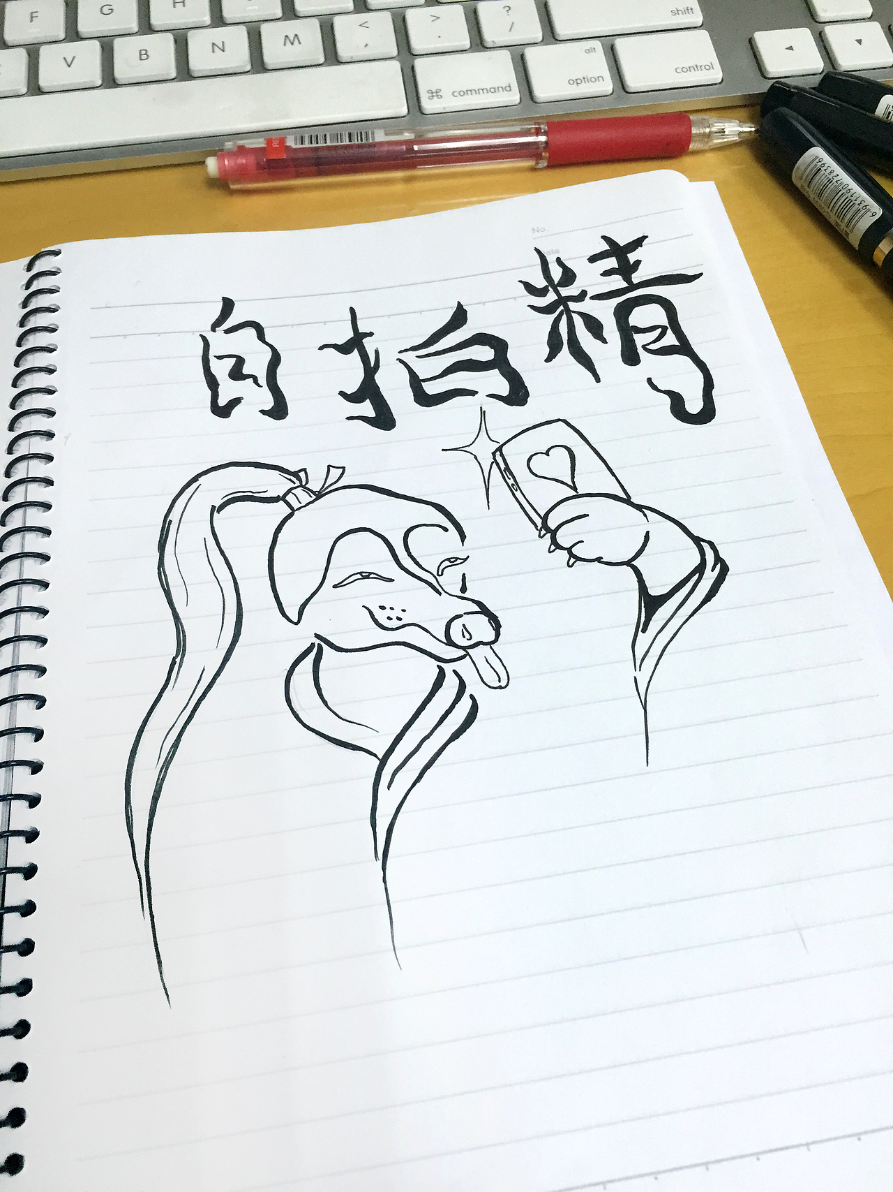 健身房之八大恶妖（图ZMjQ3NjE0NjQ=） - 创作习作 - 站酷设计师桑83原创素材 - 站酷ZCOOL