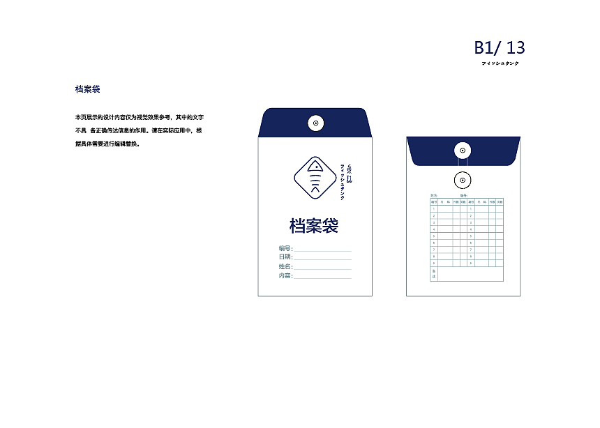 VI手册（图ZMTI2MzIxMTQ0） - 品牌 - 站酷设计师莉莉安i原创素材 - 站酷ZCOOL