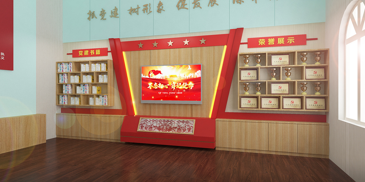 企业展示荣誉墙