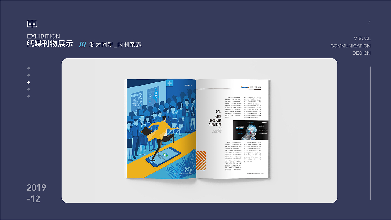 [2021年作品合集]（图ZMjg2Njg1MDAw） - 其他平面 - 站酷设计师洋哎哎呀原创素材 - 站酷ZCOOL