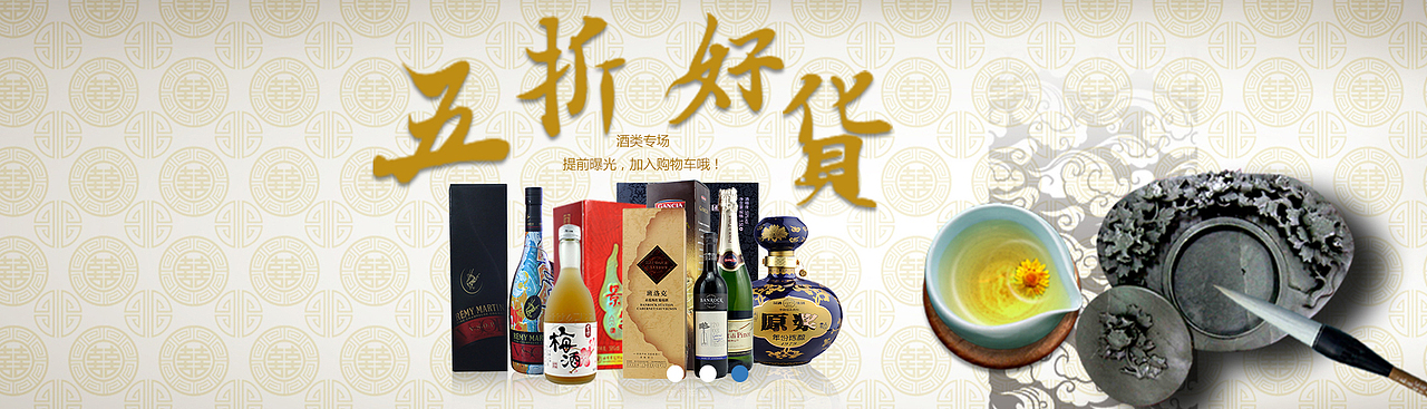 商城网站（图ZNDc1NTM4NDg=） - 电商 - 站酷设计师Jerry林林原创素材 - 站酷ZCOOL