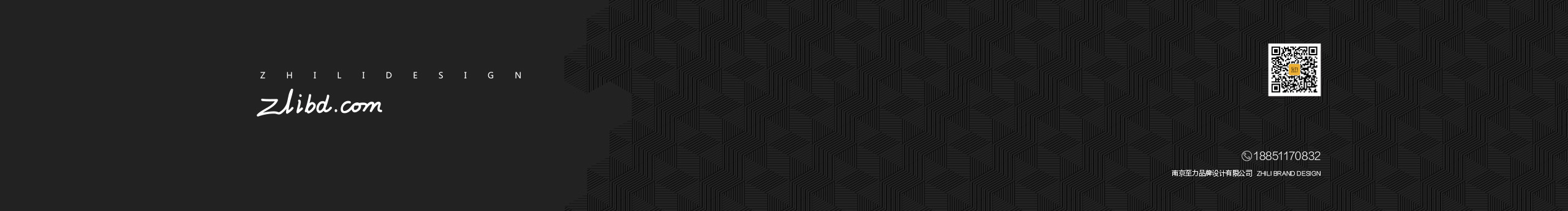 至力品牌设计的个人主页（封面预览） - 主页封面设置 - 站酷设计师至力品牌设计原创素材 - 站酷ZCOOL