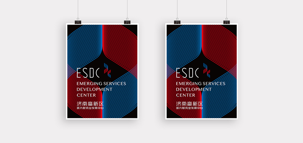济南市高新区新兴服务业发展中心 形象视觉策划