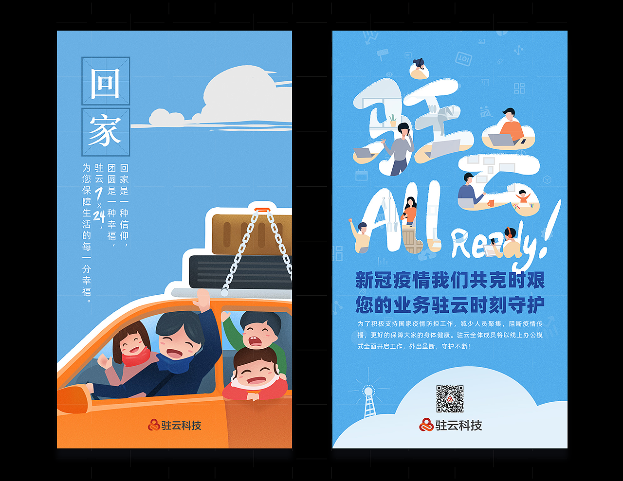2020第一季度的小练习（图ZMjA0NDIzMTIw） - 艺术插画 - 站酷设计师天涯草原创素材 - 站酷ZCOOL