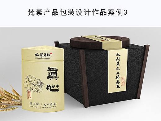 产品包装设计作品案例—梵素设计