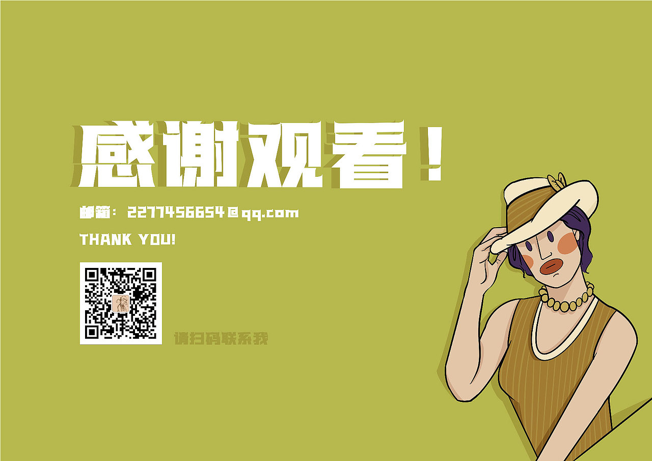 个人作品集（图ZMjcyMDk0MzI0） - 创作习作 - 站酷设计师黑色杨桃子原创素材 - 站酷ZCOOL