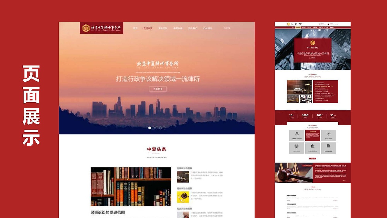 作品集（图ZMjg5MjA5Njgw） - 软件界面 - 站酷设计师萝bo兔原创素材 - 站酷ZCOOL