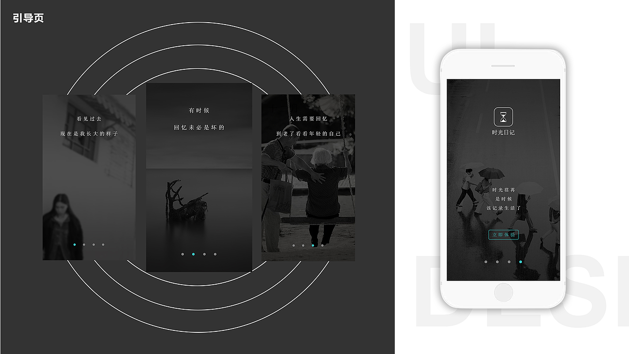 2019个人作品集（图ZMTcxOTA5NzIw） - APP界面 - 站酷设计师Closer灰灰灰原创素材 - 站酷ZCOOL