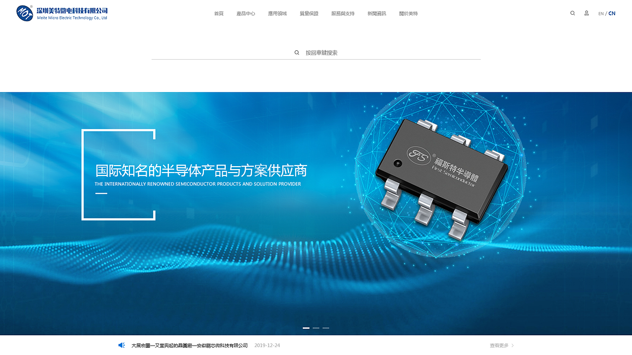 科技公司官网（图ZMTkwNzMwNTMy） - 企业官网 - 站酷设计师朝阳112原创素材 - 站酷ZCOOL