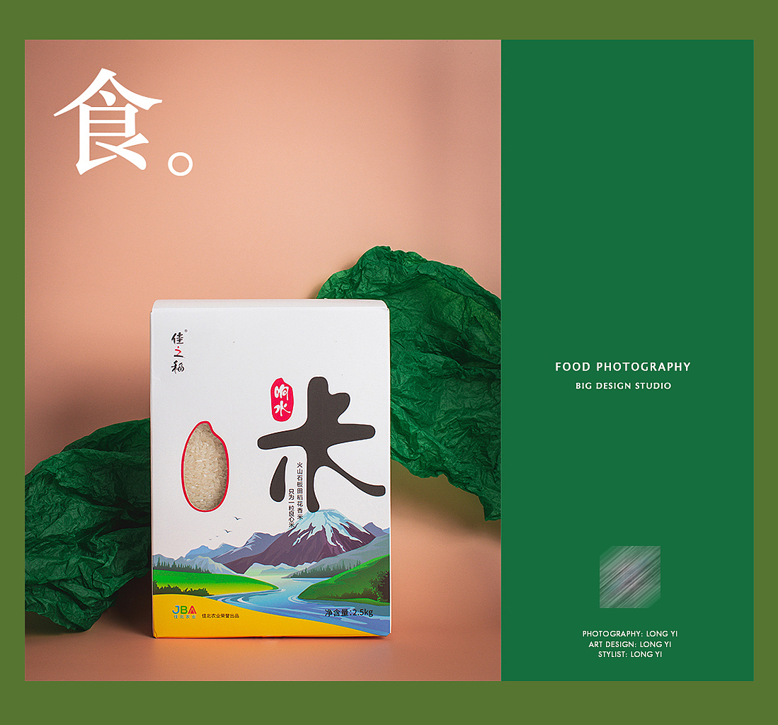 美食摄影/五月拍摄小结/餐饮食品产品拍摄/北京（图ZMjExMDk3OTc2） - 产品摄影 - 站酷设计师美食摄影师龙一原创素材 - 站酷ZCOOL