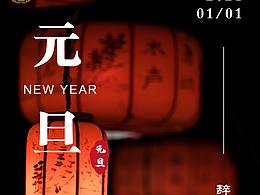 单页