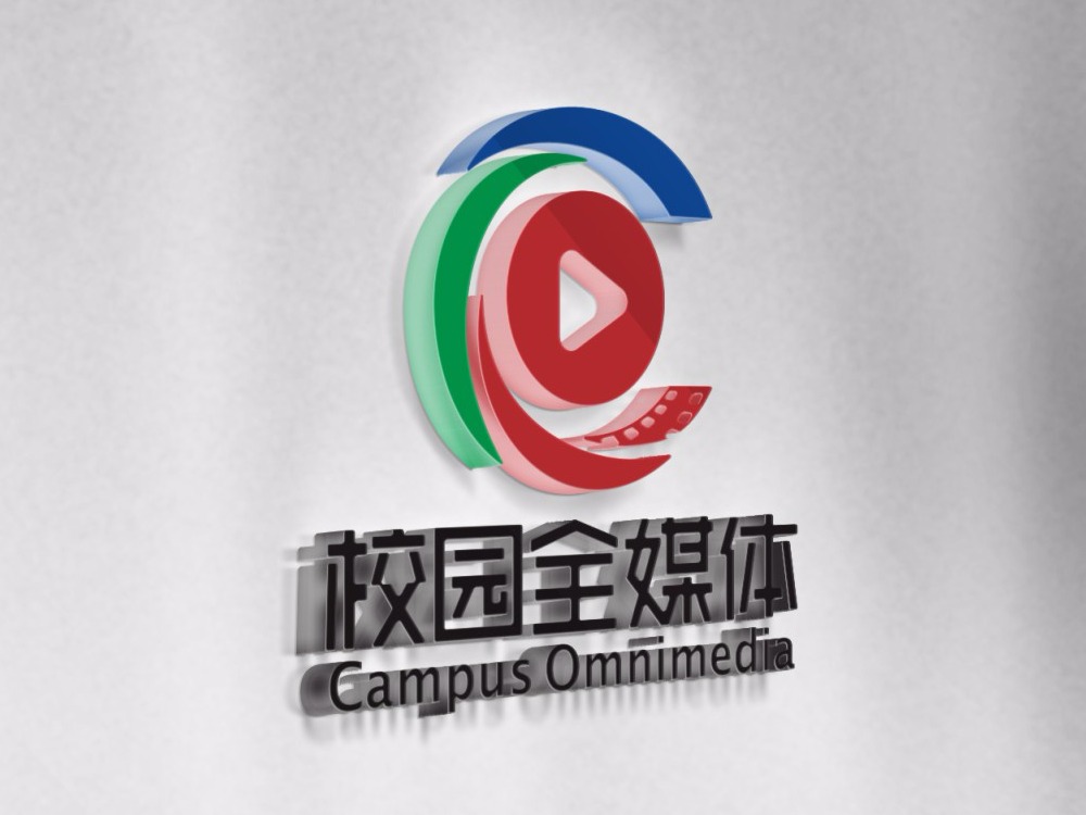 四川教育电视台《校园全媒体》标志设计