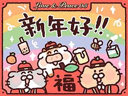 表情包