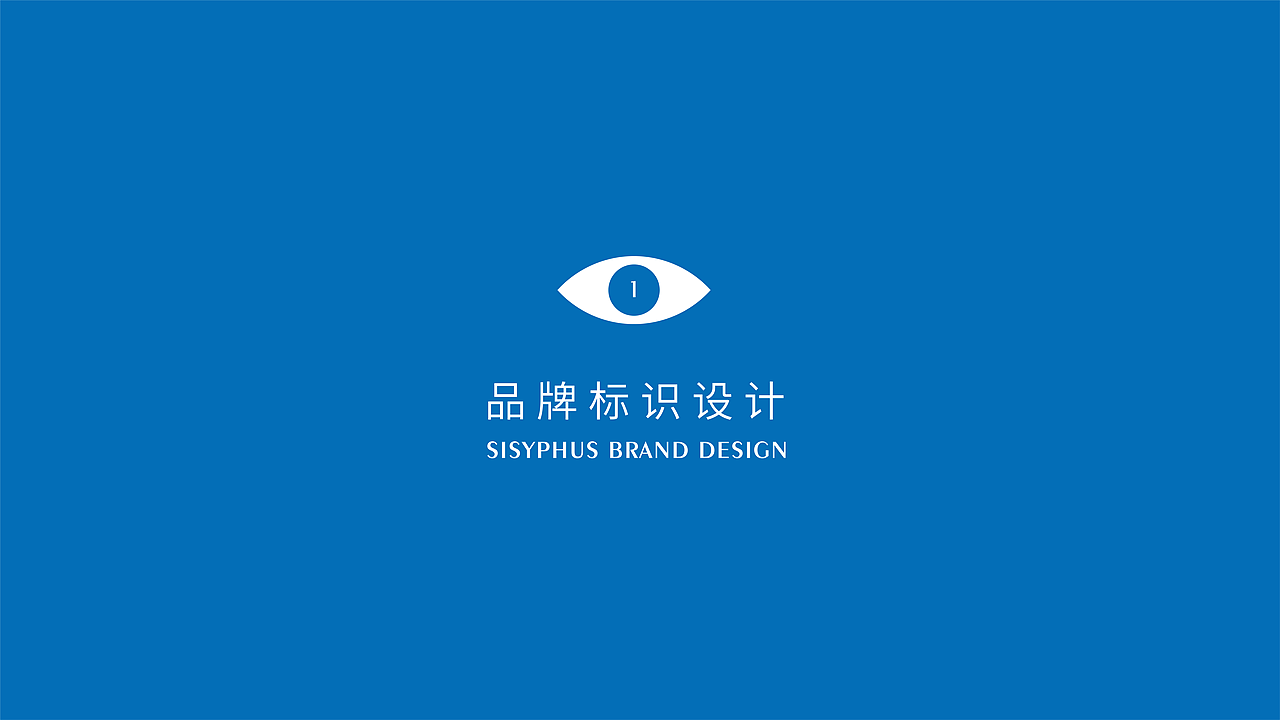 西西F思品牌设计（图ZMjkxNjg5NTc2） - 品牌 - 站酷设计师西西F思原创素材 - 站酷ZCOOL