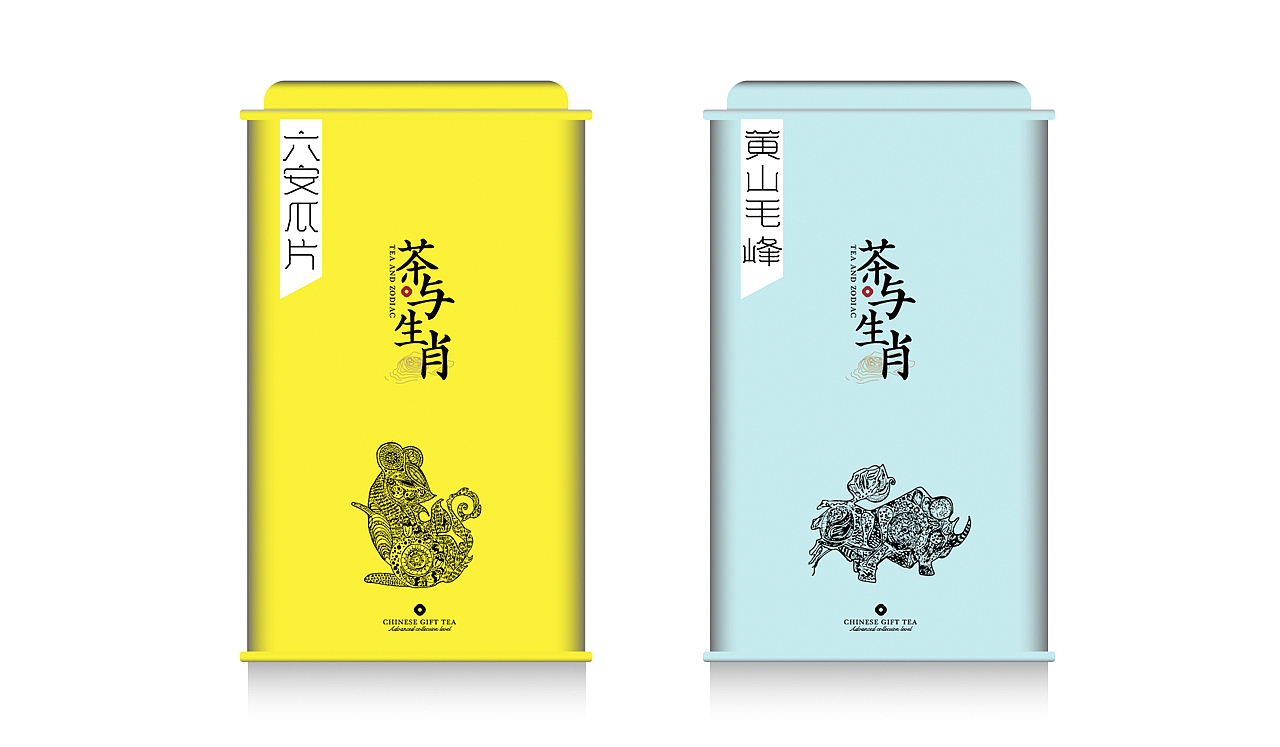 茶与生肖（图ZOTk3MDE0MDA=） - 包装 - 站酷设计师安商贸视觉传达原创素材 - 站酷ZCOOL