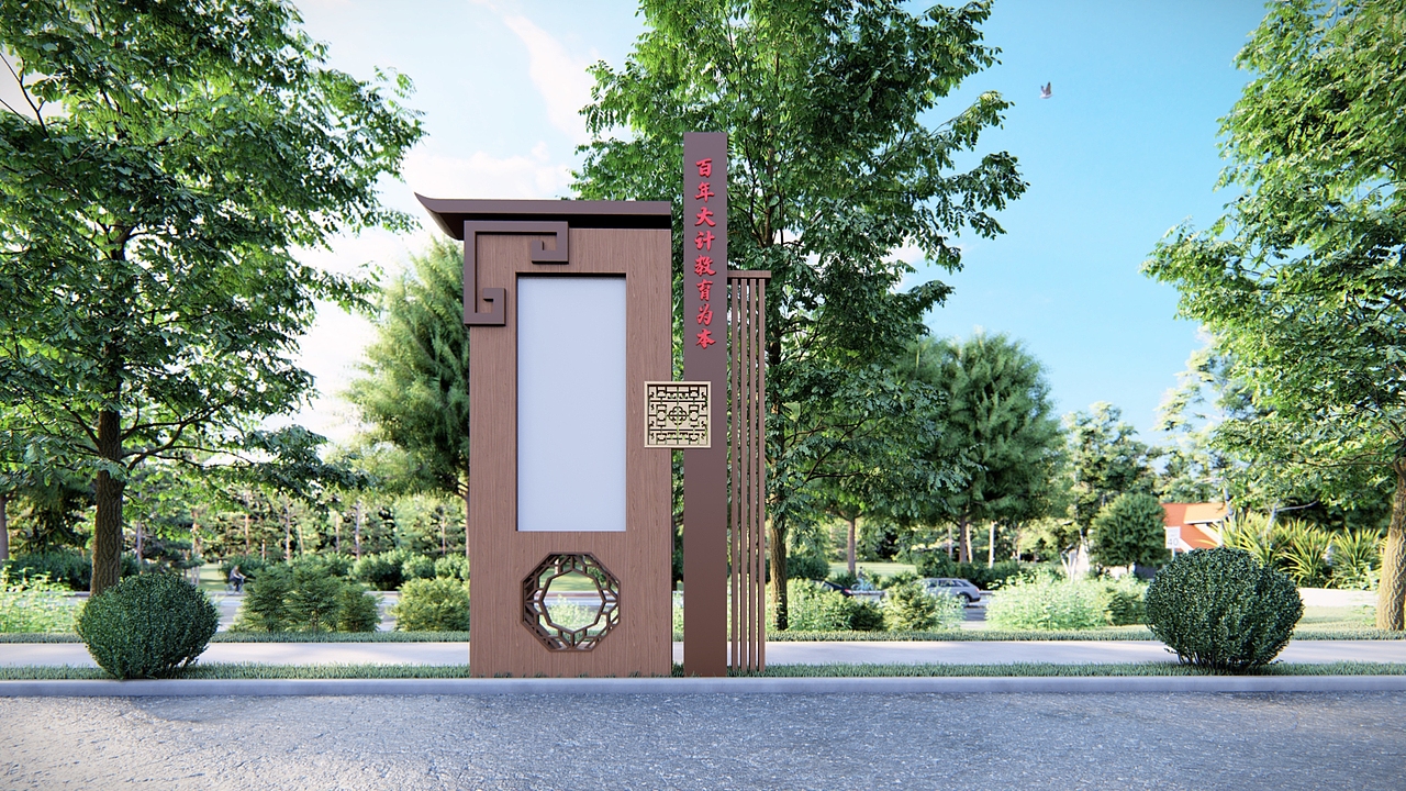 乡村景观小品户外社区精神堡垒布置（图ZMjAzMDE2MDk2） - 其他三维 - 站酷设计师Tigerme原创素材 - 站酷ZCOOL