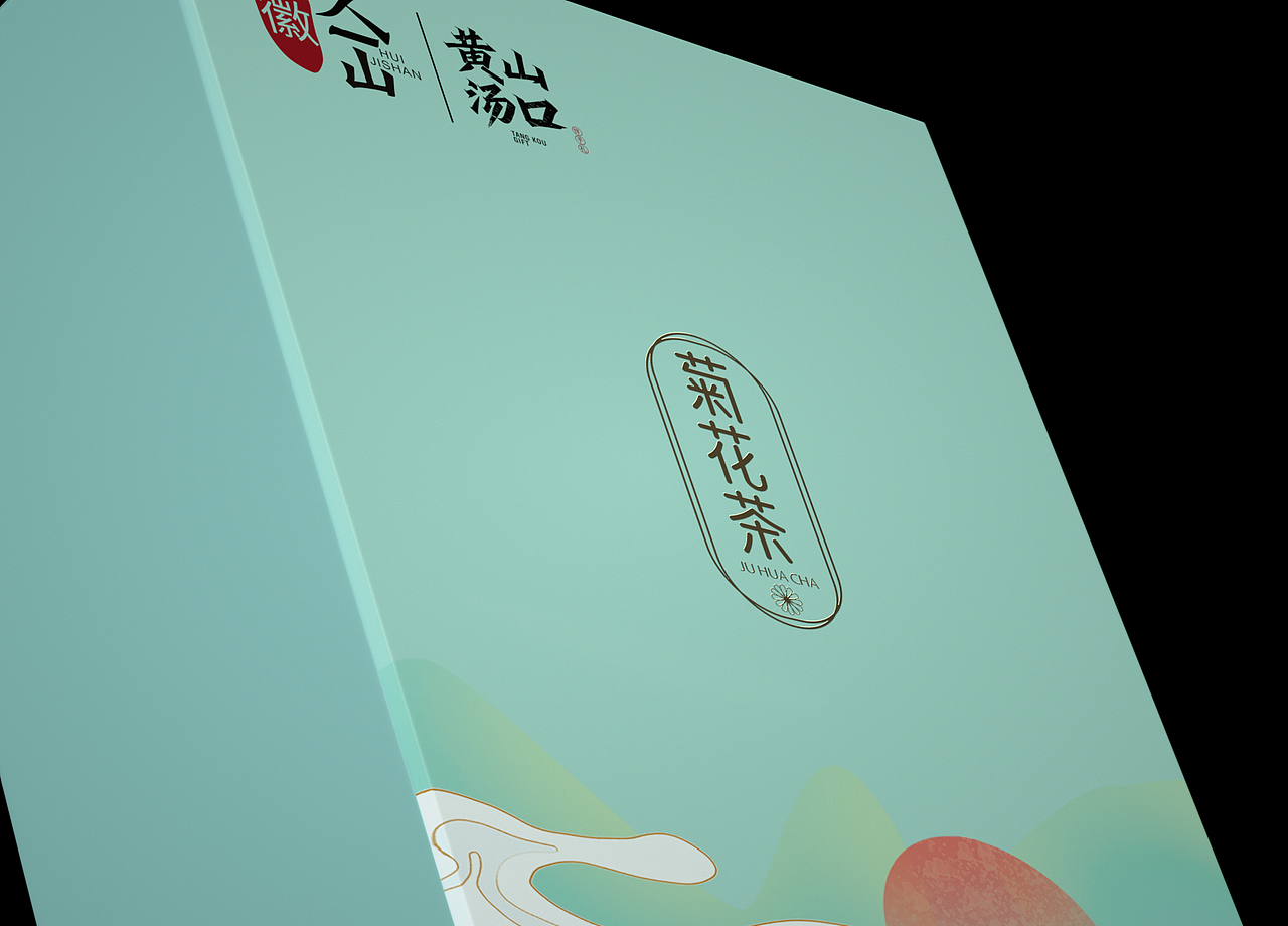 汤口手作 山珍礼盒包装设计（图ZMjQ4MTc2MTM2） - 包装 - 站酷设计师奥普品牌原创素材 - 站酷ZCOOL