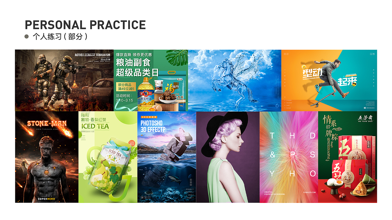 UI作品集（图ZMjc0NTc2MTEy） - APP界面 - 站酷设计师胡桃不吃桃原创素材 - 站酷ZCOOL