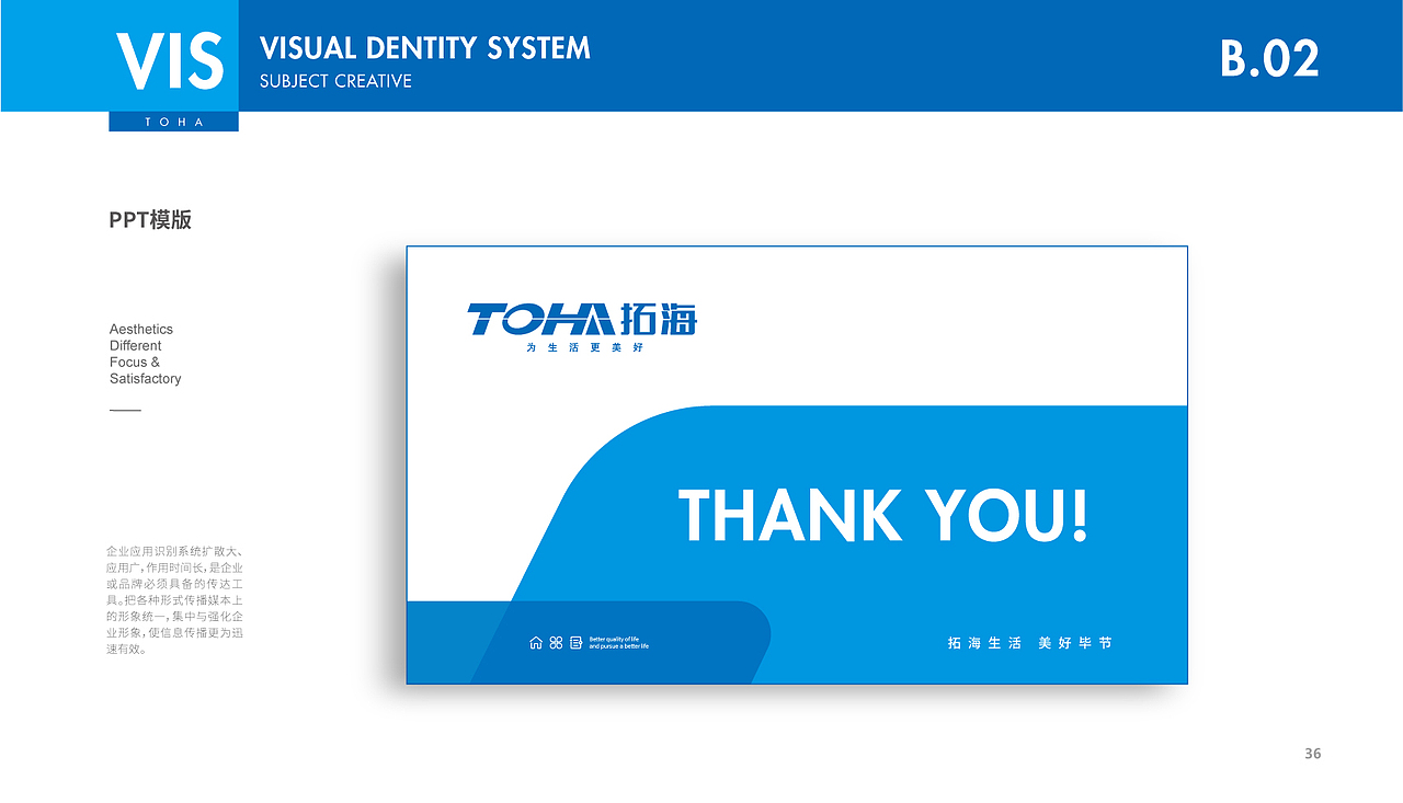 拓海置业品牌VIS系统设计（图ZMjc5MTIxOTI4） - 品牌 - 站酷设计师橘鹿品牌设计原创素材 - 站酷ZCOOL