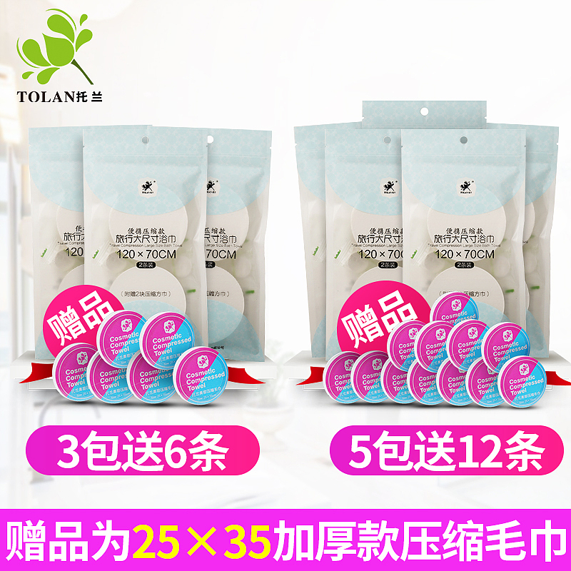 美妆类主图（图ZMTIwOTc4MDY4） - 电商 - 站酷设计师萌豆瑶原创素材 - 站酷ZCOOL