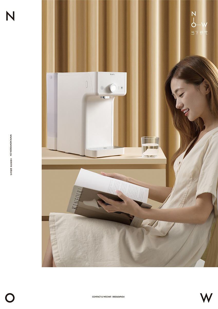 用影像来重塑饮水机的生活美学 I 博乐宝X当下视觉摄影