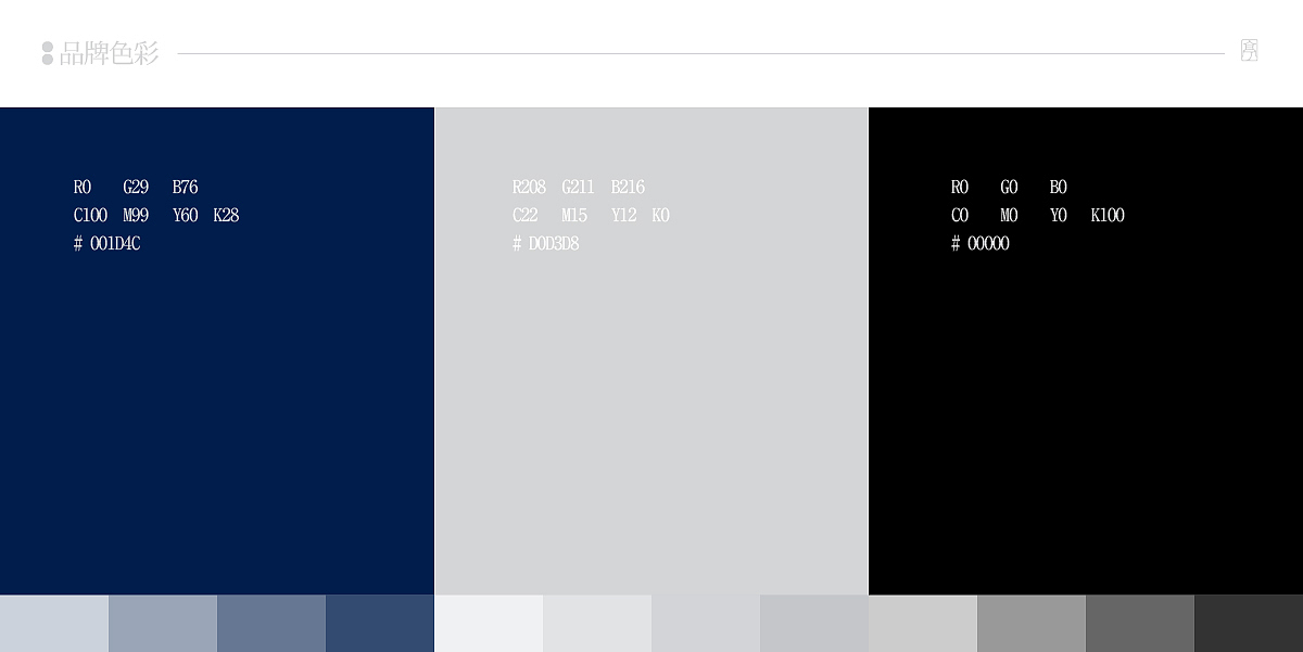 #01 Brand Collection(图ZMjYzODU5Mzcy) - 品牌 - 站酷设计师Lolo_design原创素材 - 站酷ZCOOL