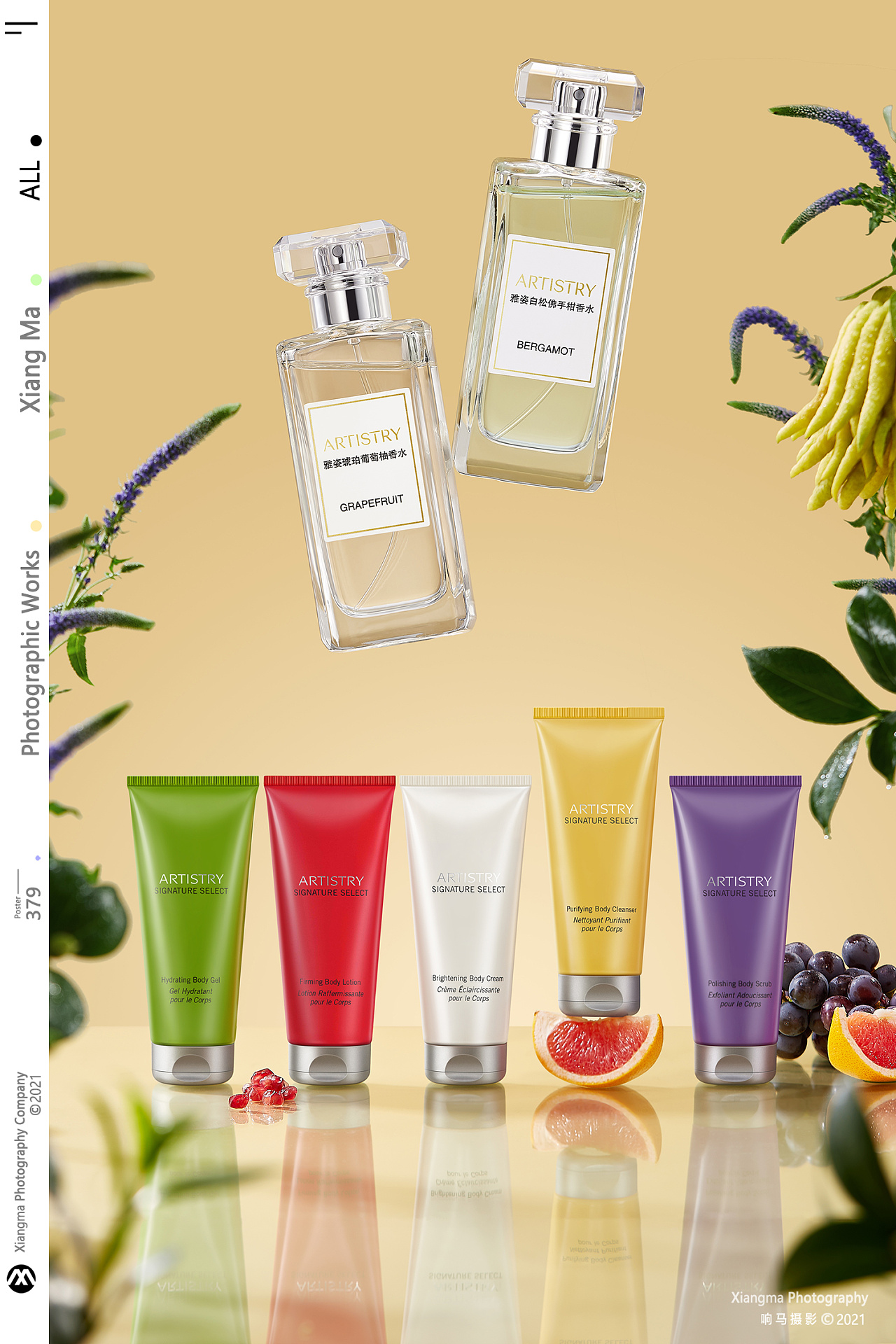 雅姿香水|响马摄影|摄影|产品摄影|响马摄影 - 原创作品 - 站酷