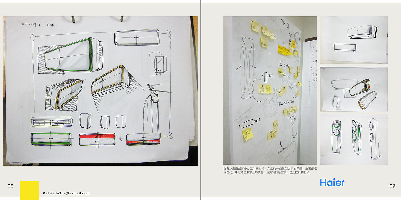 较早作品集（图ZNzMzMTY1NTI=） - APP界面 - 站酷设计师GabriellaXue原创素材 - 站酷ZCOOL