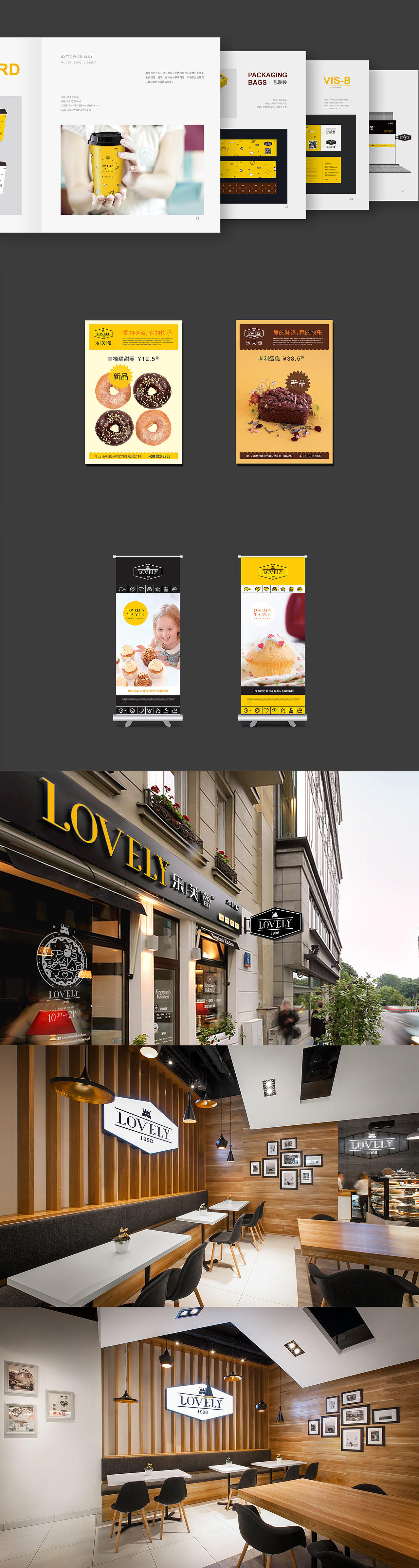 乐芙蕾蛋糕-餐饮品牌设计（图ZNzU1Nzg1Njg=） - 品牌 - 站酷设计师Vivian_蔷薇原创素材 - 站酷ZCOOL